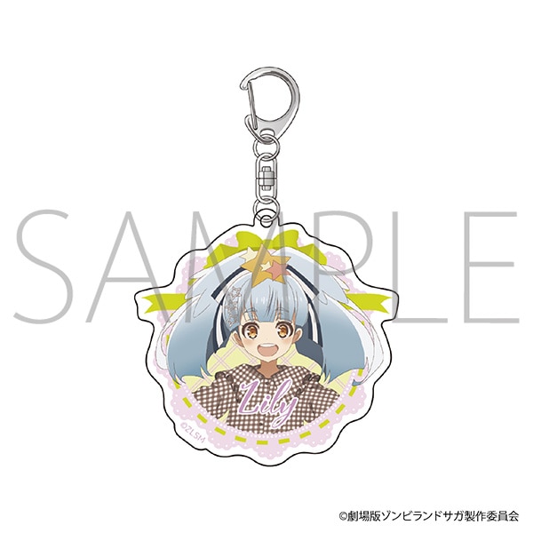 劇場版『ゾンビランドサガ ゆめぎんがパラダイス』 アクリルキーホルダー／星川 リリィ　私服