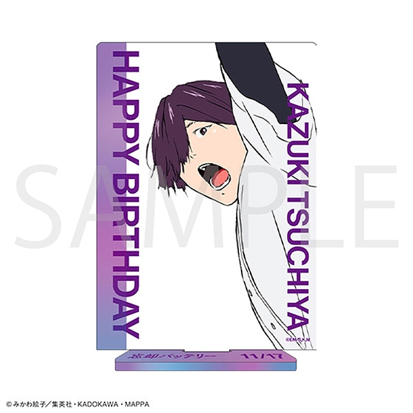 忘却バッテリー アクリルスタンド／土屋和季 バースデー 2025Ver.