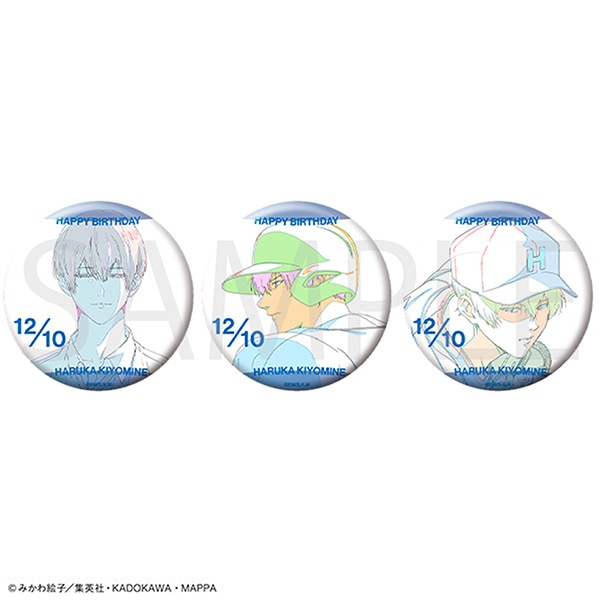 忘却バッテリー 缶バッジセット／清峰葉流火 バースデー 2025Ver.