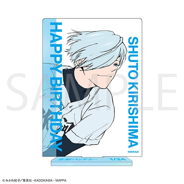 忘却バッテリー アクリルスタンド／桐島秋斗 バースデー 2026Ver.