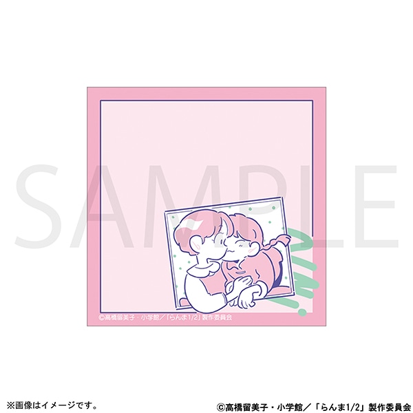 らんま1/2 ふせん／A