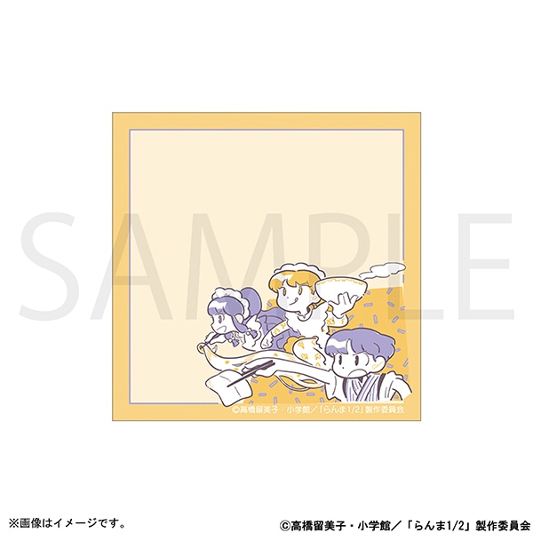 らんま1/2 ふせん／B