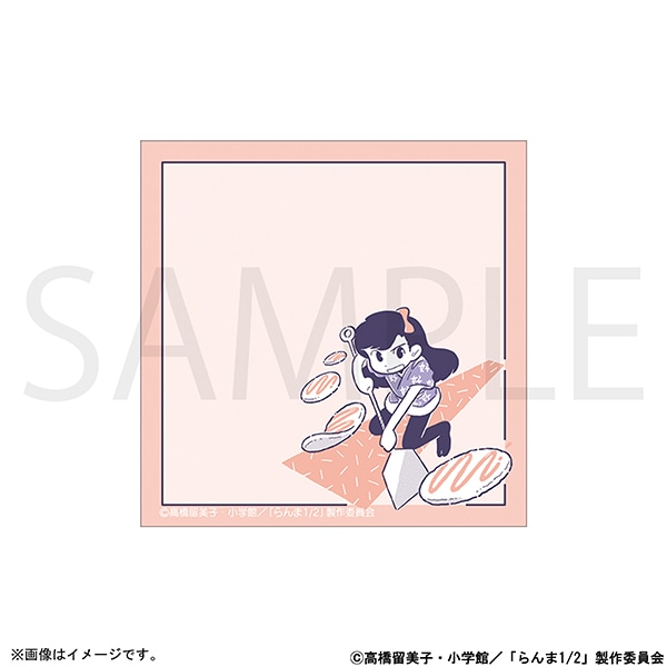 らんま1/2 ふせん／D