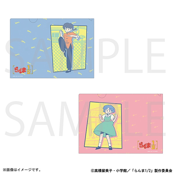 らんま1/2 クリアファイルセット／乱馬・あかね