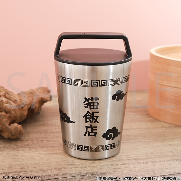 らんま1/2 猫飯店タンブラー