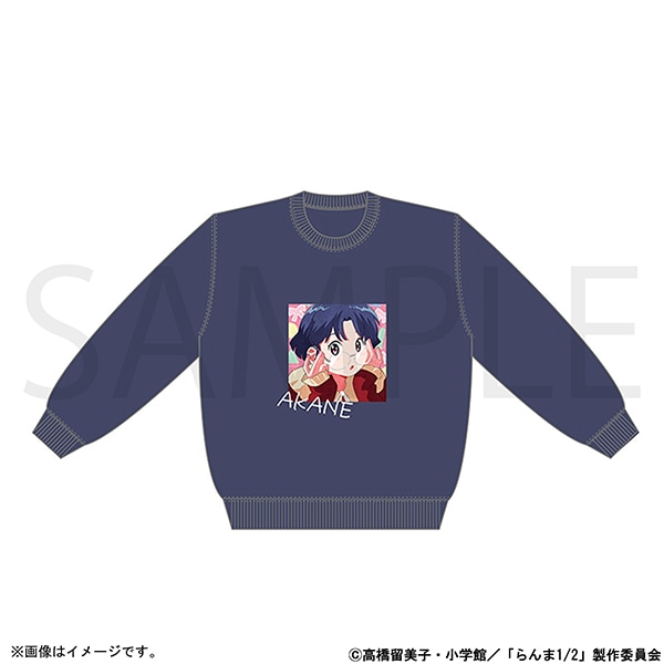 らんま1/2 スウェット／あかね　ジャケット風イラスト