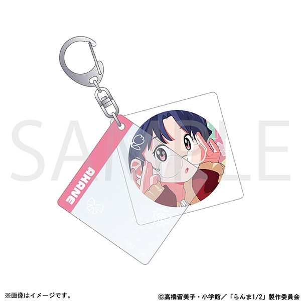 らんま1/2 アクリルキーホルダー／あかね　ジャケット風イラスト