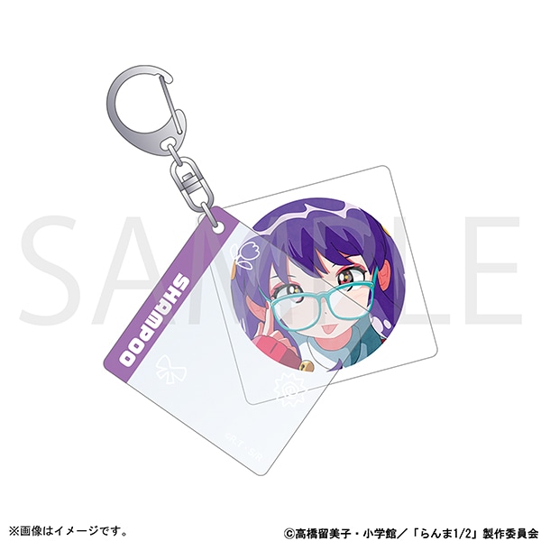 らんま1/2 アクリルキーホルダー／シャンプー　ジャケット風イラスト