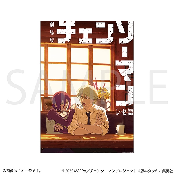 チェンソーマン A1ポスター／ティザービジュアル　二道