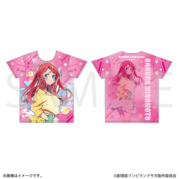 劇場版『ゾンビランドサガ ゆめぎんがパラダイス』 フルグラフィックTシャツ　源 さくら　メインビジュアル
