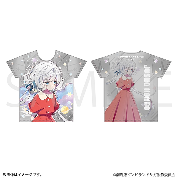 劇場版『ゾンビランドサガ ゆめぎんがパラダイス』 フルグラフィックTシャツ　紺野 純子　メインビジュアル