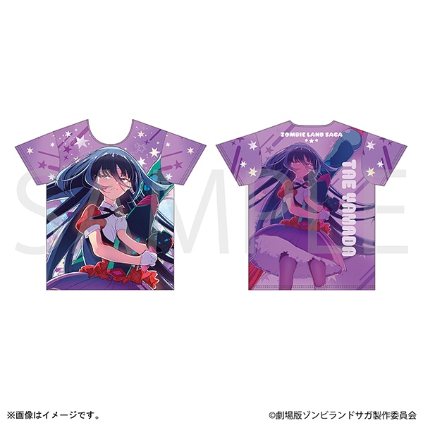劇場版『ゾンビランドサガ ゆめぎんがパラダイス』 フルグラフィックTシャツ　山田 たえ　メインビジュアル