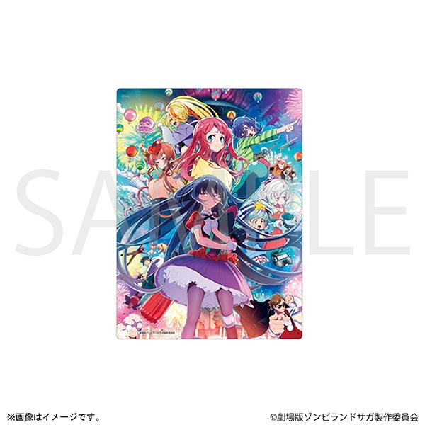 劇場版『ゾンビランドサガ ゆめぎんがパラダイス』 アクリルパネル　メインビジュアル