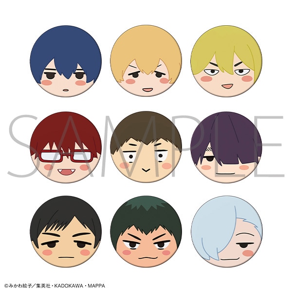 忘却バッテリー ふわふわバッジコレクション　全9種