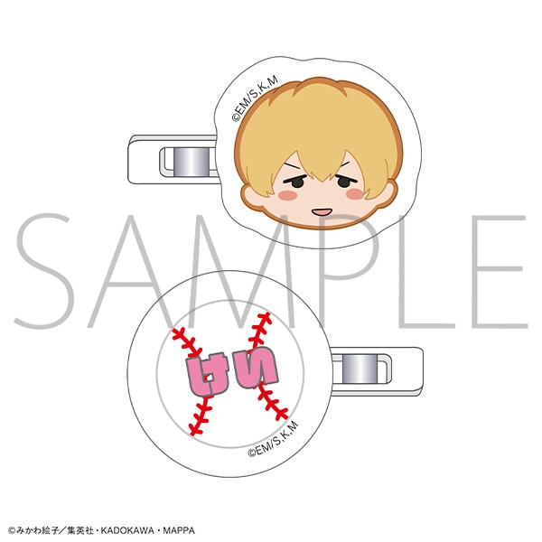 忘却バッテリー 前髪クリップセット　要圭