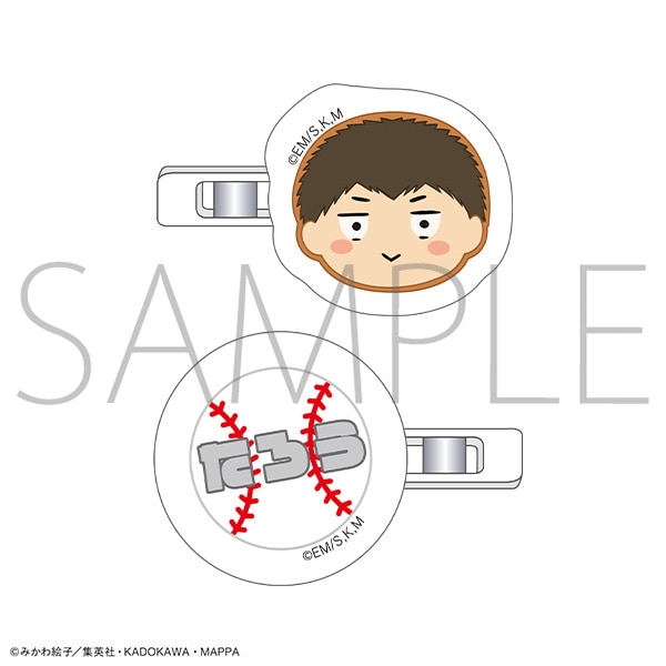 忘却バッテリー 前髪クリップセット　山田太郎