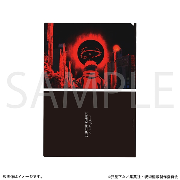 呪術廻戦 クリアファイル 死滅回游 前編 OP A