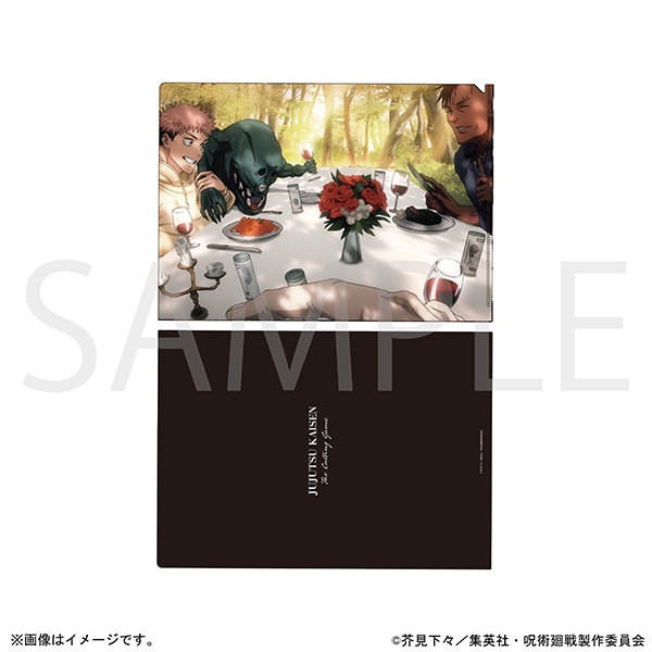 呪術廻戦 クリアファイル  死滅回游 前編 OP B