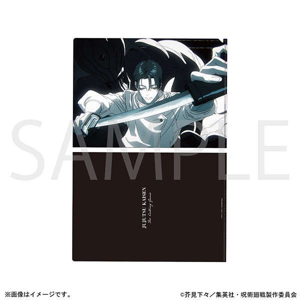 呪術廻戦 クリアファイル  死滅回游 前編 OP E