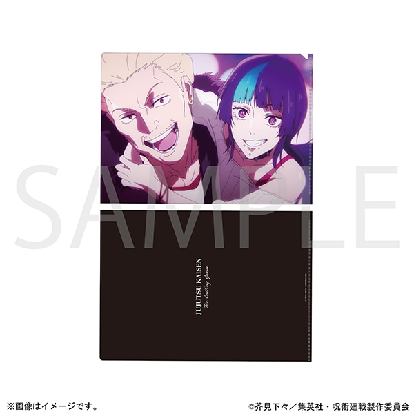 呪術廻戦 クリアファイル  死滅回游 前編 OP F