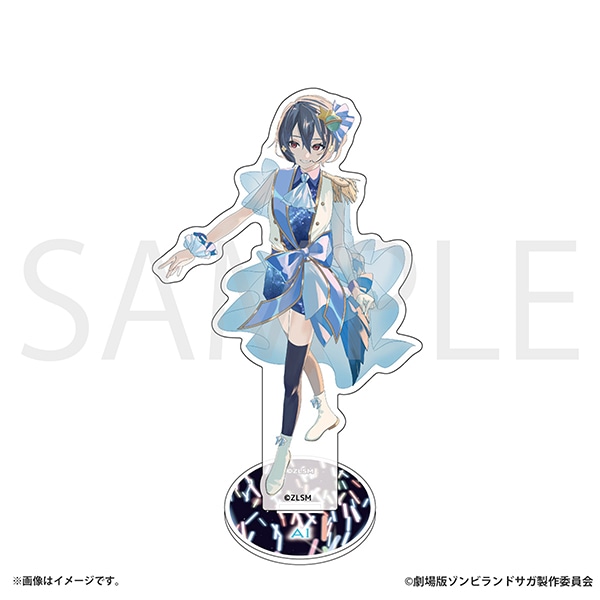 ゾンビランドサガ アクリルスタンド　水野 愛