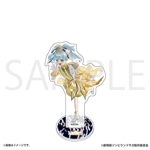 ゾンビランドサガ アクリルスタンド　星川 リリィ