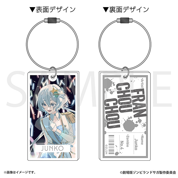 ゾンビランドサガ アクリルキーホルダー　紺野 純子