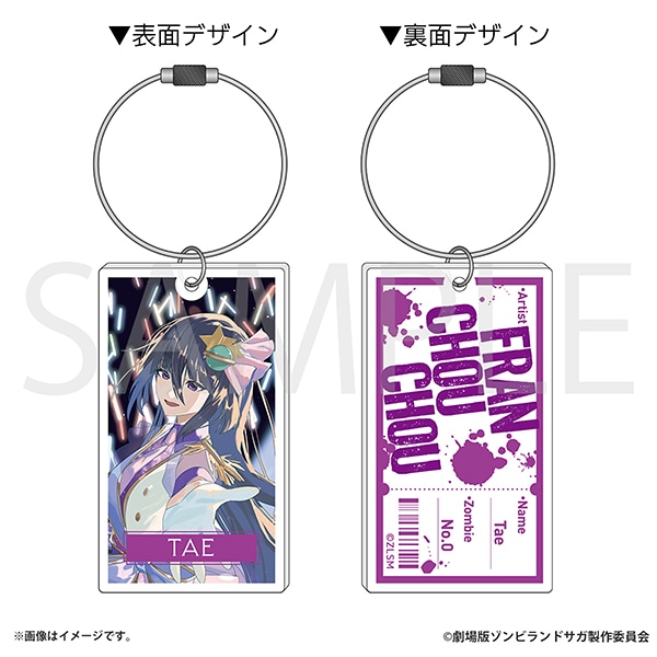 ゾンビランドサガ アクリルキーホルダー　山田 たえ