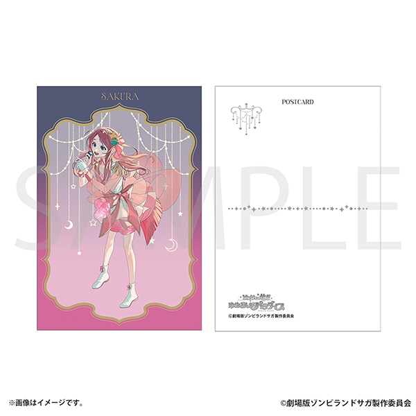 ゾンビランドサガ ポストカード　源 さくら