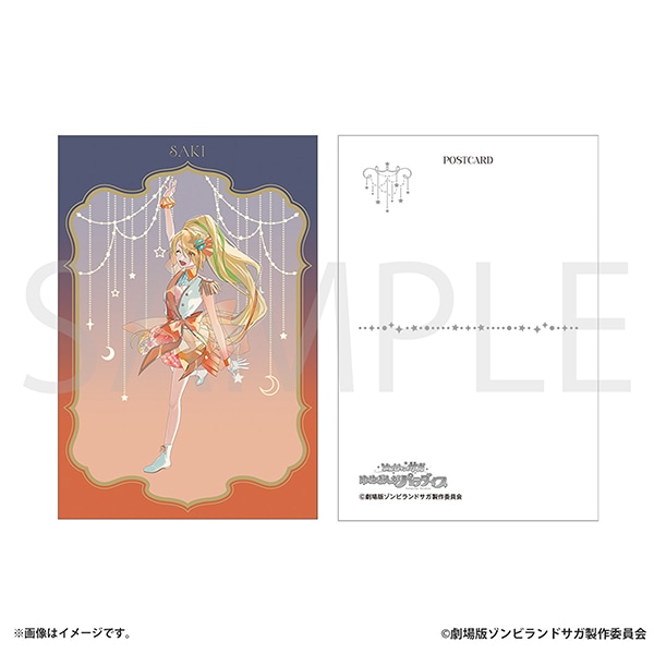 ゾンビランドサガ ポストカード　二階堂 サキ