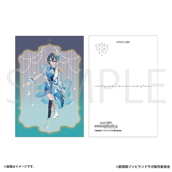 ゾンビランドサガ ポストカード　水野 愛