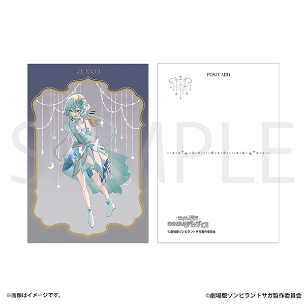 ゾンビランドサガ ポストカード　紺野 純子