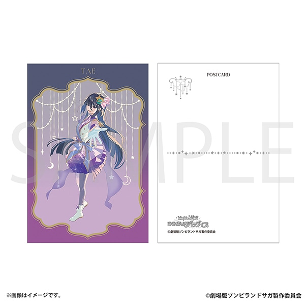 ゾンビランドサガ ポストカード　山田 たえ