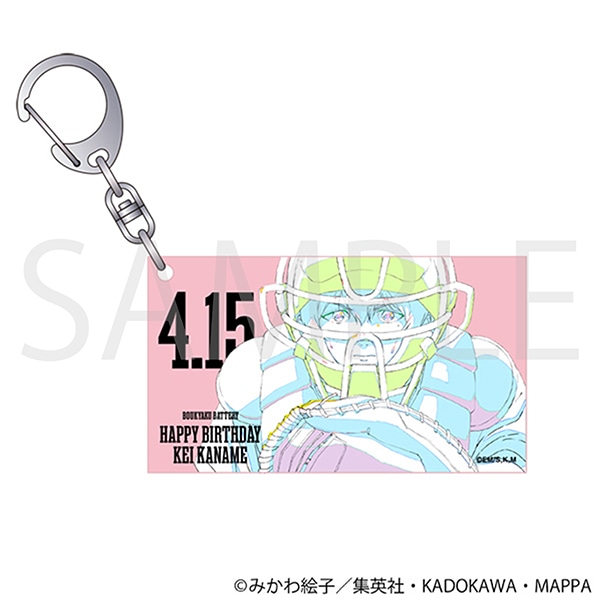 忘却バッテリー アクリルキーホルダー／要 圭 バースデー 2026Ver.