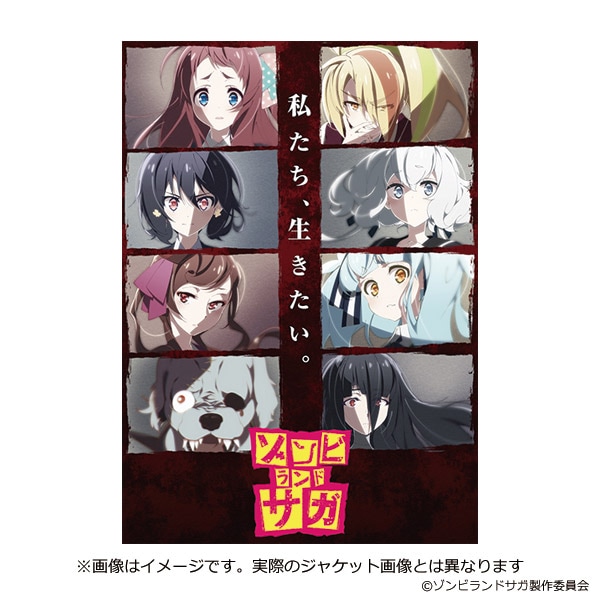 ゾンビランドサガ SAGA.3