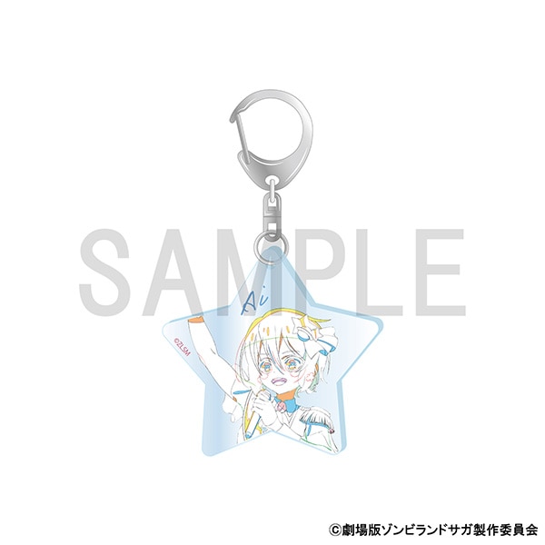 ゾンビランドサガ アクリルキーホルダーA　水野 愛