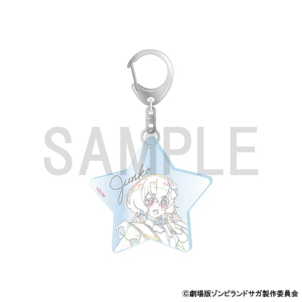 ゾンビランドサガ アクリルキーホルダーA　紺野 純子