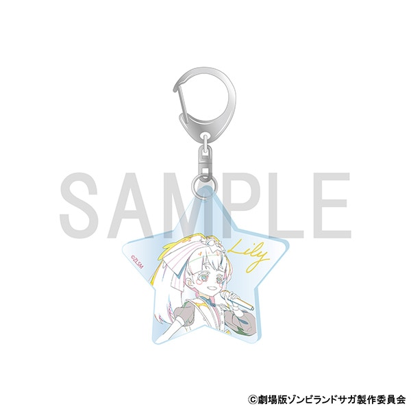 ゾンビランドサガ アクリルキーホルダーA　星川 リリィ