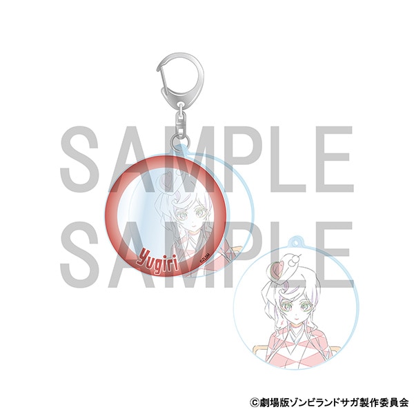 ゾンビランドサガ アクリルキーホルダーB　ゆうぎり