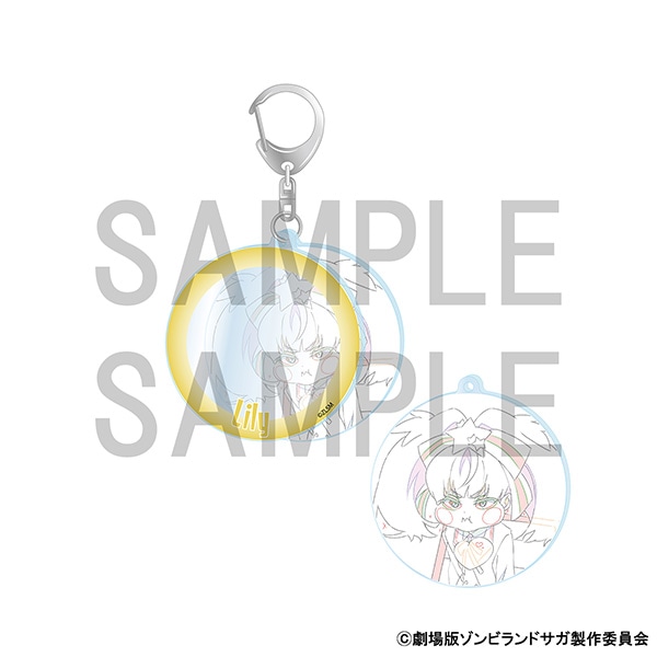 ゾンビランドサガ アクリルキーホルダーB　星川 リリィ
