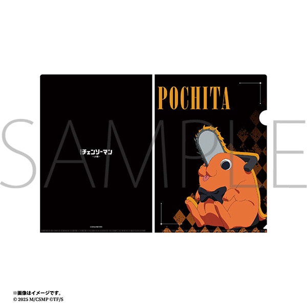 劇場版 チェンソーマン レゼ篇 クリアファイル　ポチタ