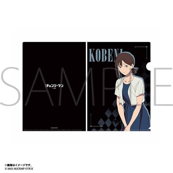 劇場版 チェンソーマン レゼ篇 クリアファイル　コベニ