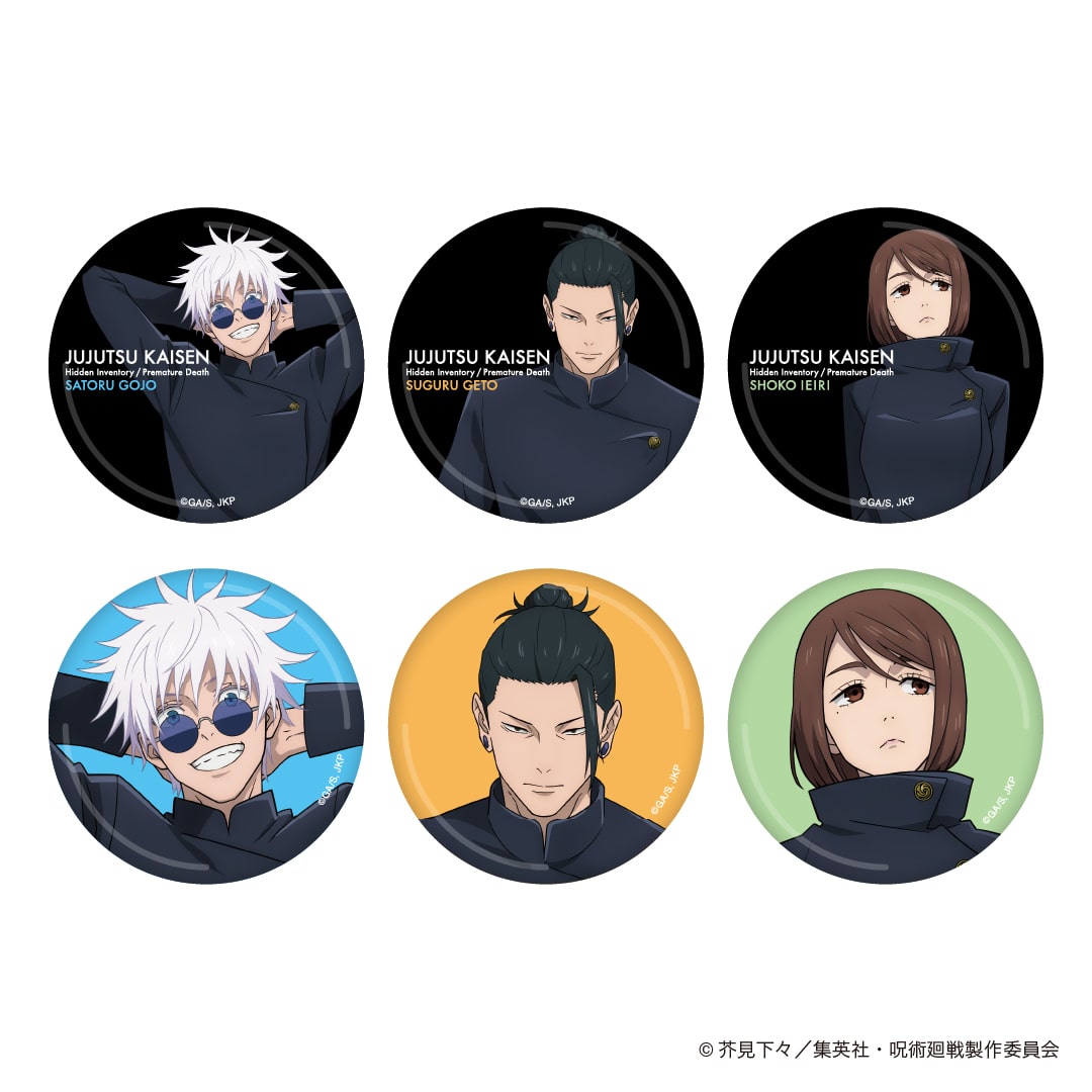 呪術廻戦 class photo 缶バッジ クリアカード 特典 ステッカー 夏油 夏油 傑 グッズ | MAPPA online shop