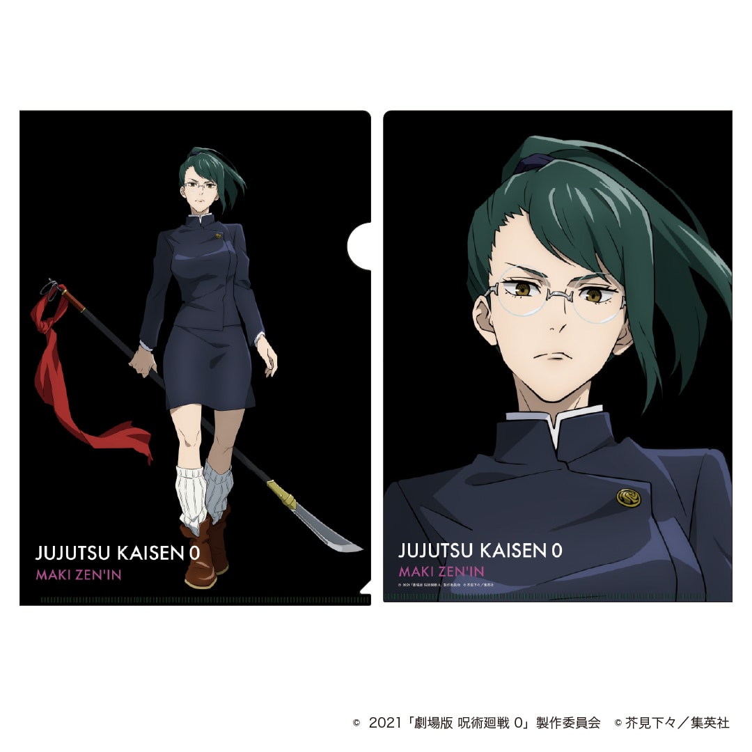 呪術廻戦 クリアファイル　劇場版 呪術廻戦 0（禪院真希）