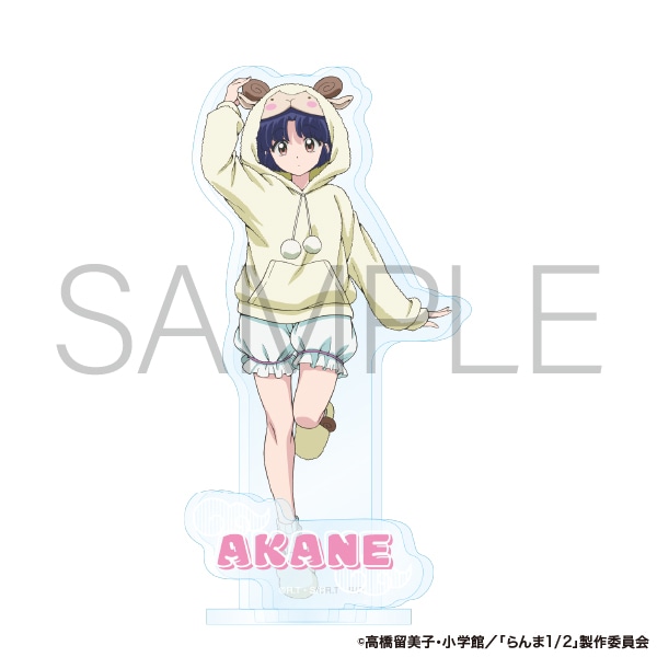 らんま1/2 アクリルスタンド　天道あかね