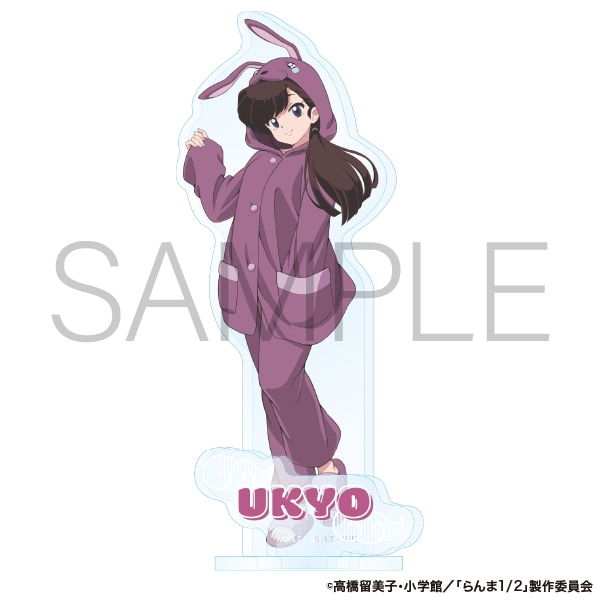 らんま1/2 アクリルスタンド　久遠寺右京