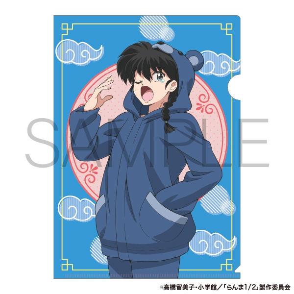 らんま1/2 クリアファイル　早乙女乱馬