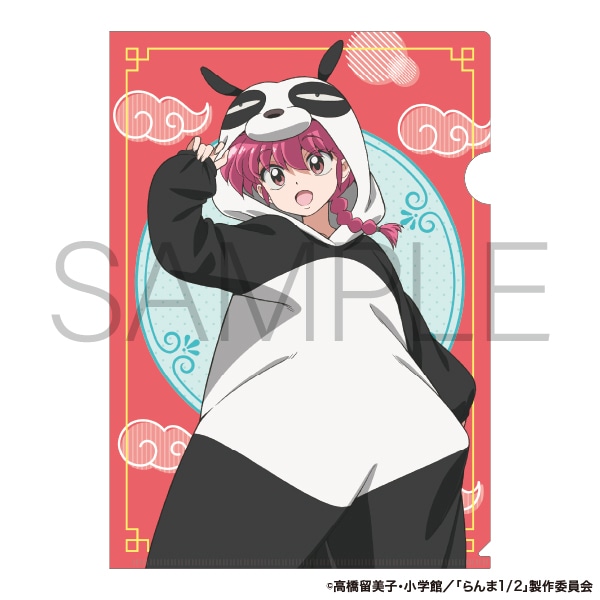 らんま1/2 クリアファイル　らんま