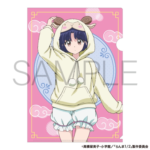 らんま1/2 クリアファイル　天道あかね