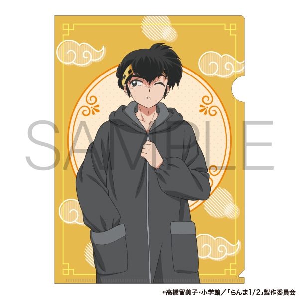 らんま1/2 クリアファイル　響 良牙